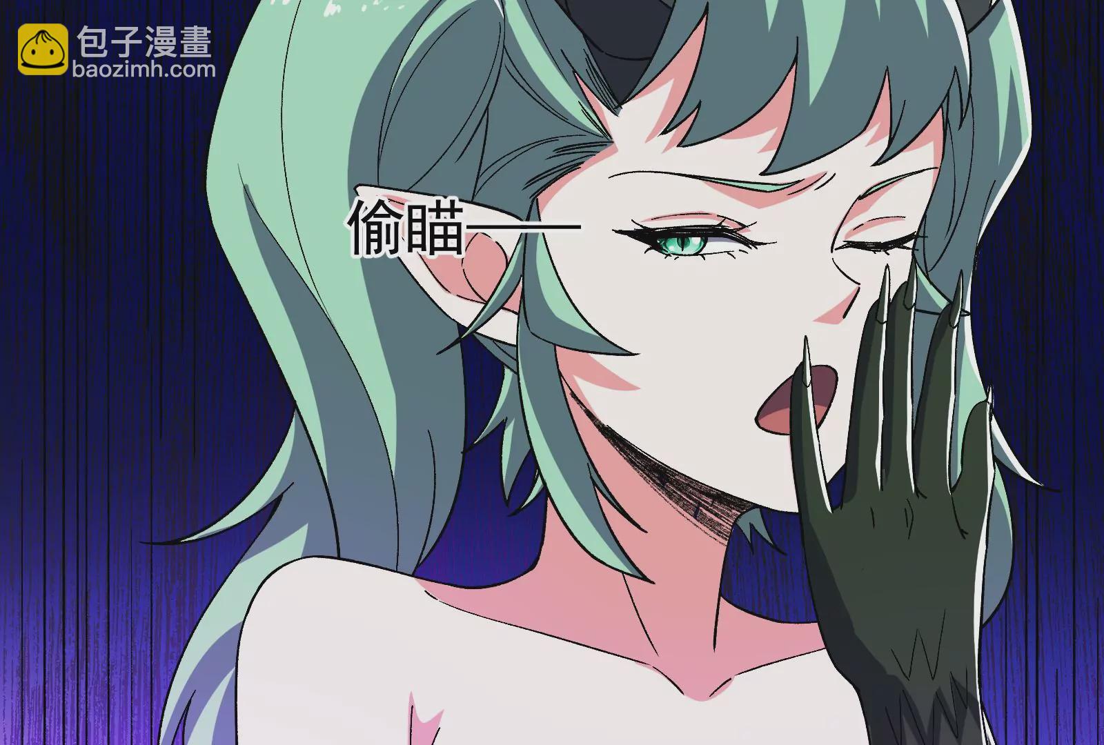 古神遊戲 - 第84話壁咚！害怕也是一種選擇(2/3) - 6